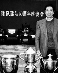 庄家富同志逝世